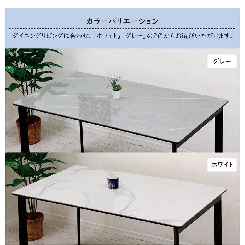 最終値下げ　ダイニングテーブル　リビングテーブル　セラミックテーブル　135cm 爆買 セラミック ダイニングテーブルセット 135 4人 おしゃれ チェア