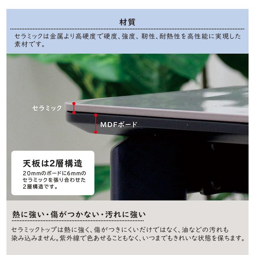 ダイニングテーブルセット 135 4人 おしゃれ ハイバックチェア 白 黒 北欧 高級 【バリスト】 ceramic