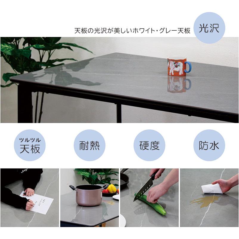 ダイニングテーブルセット 135 4人 おしゃれ ハイバックチェア 白 黒 北欧 高級 【バリスト】 ceramic