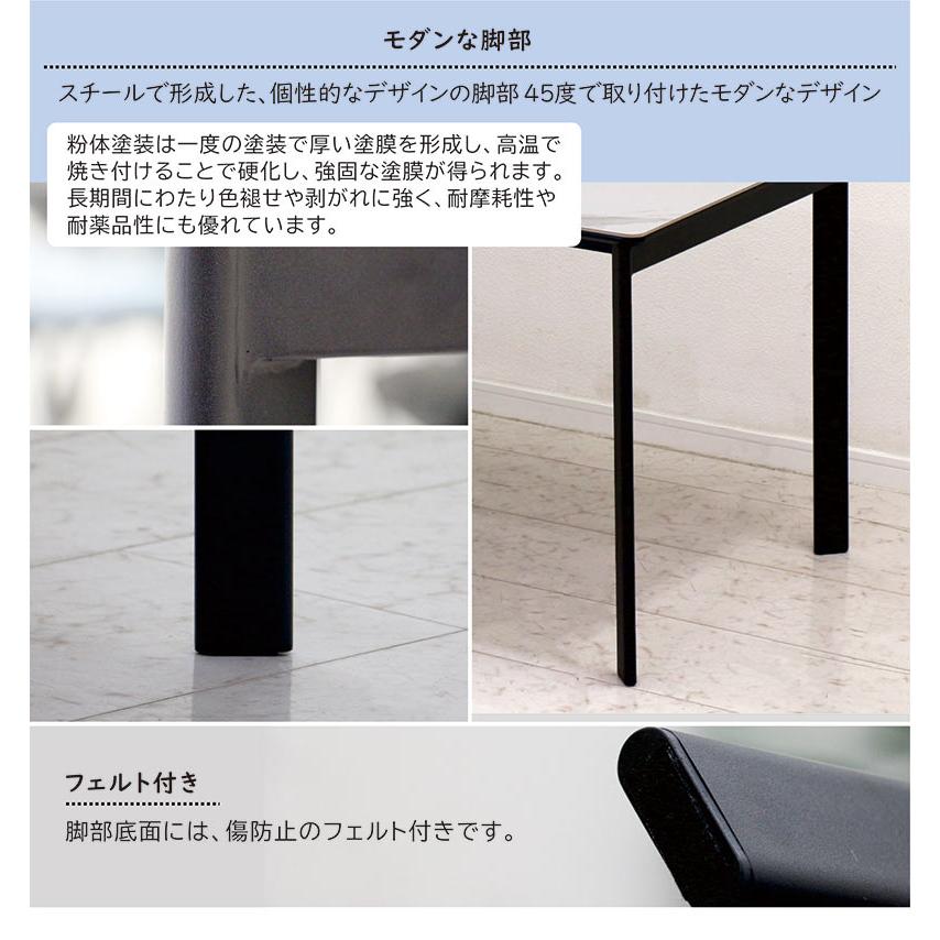 ダイニングテーブルセット 135 4人 おしゃれ ハイバックチェア 白 黒 北欧 高級 【バリスト】 ceramic