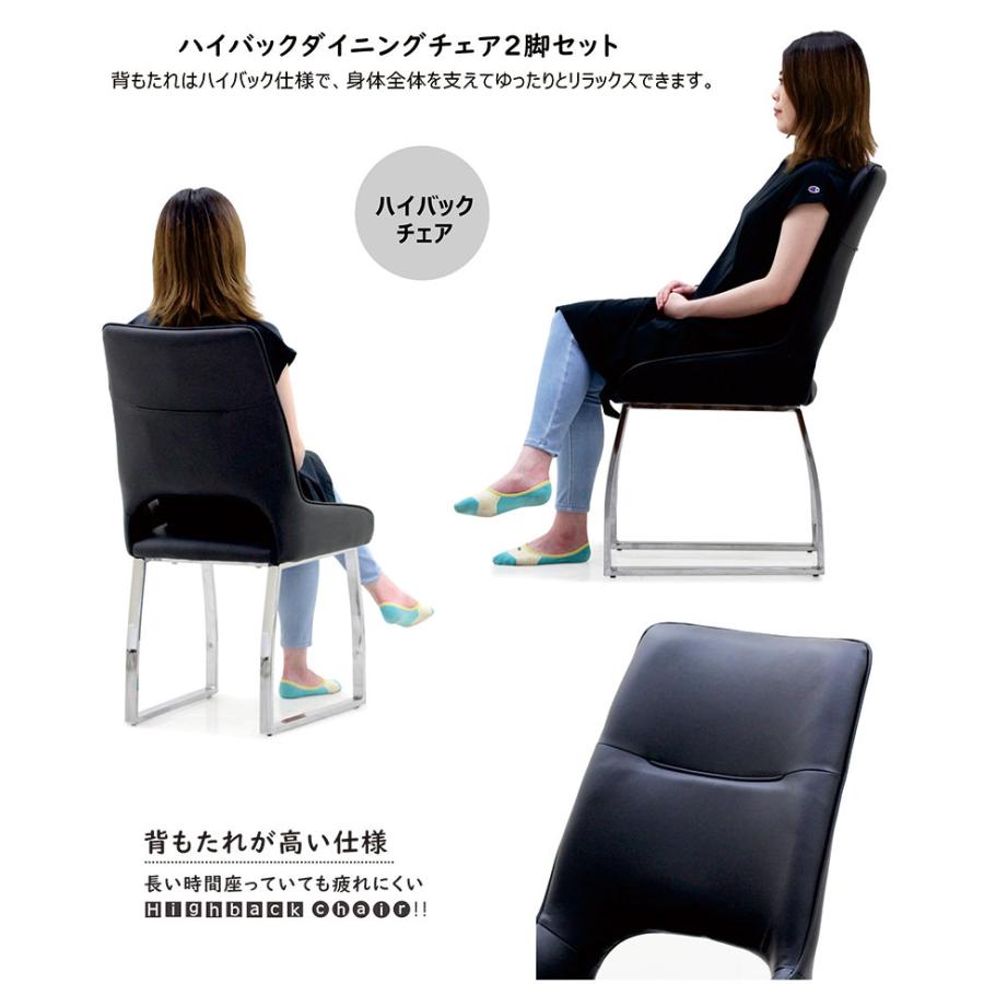 ダイニングテーブルセット 135 4人 おしゃれ ハイバックチェア 白 黒 北欧 高級 【バリスト】 ceramic