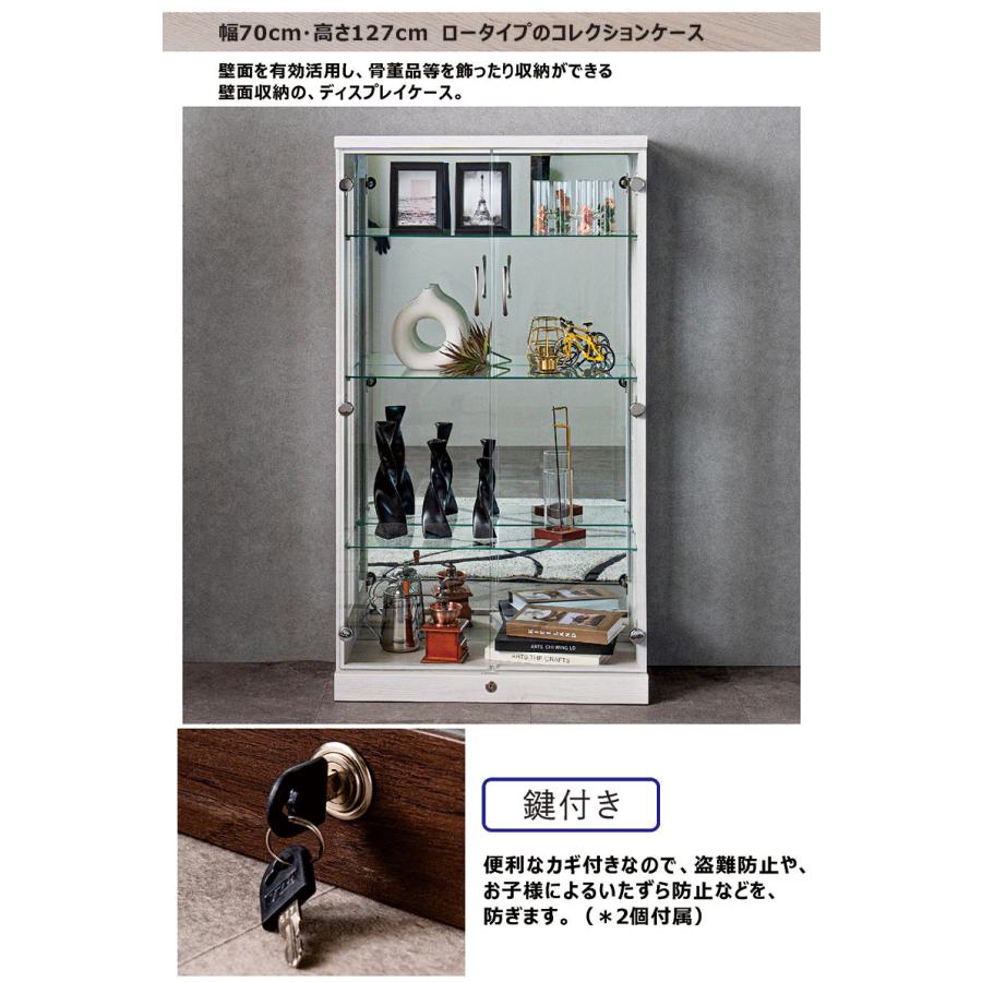 ロータイプ コレクションケース コレクションボード 白 ガラス 棚 幅