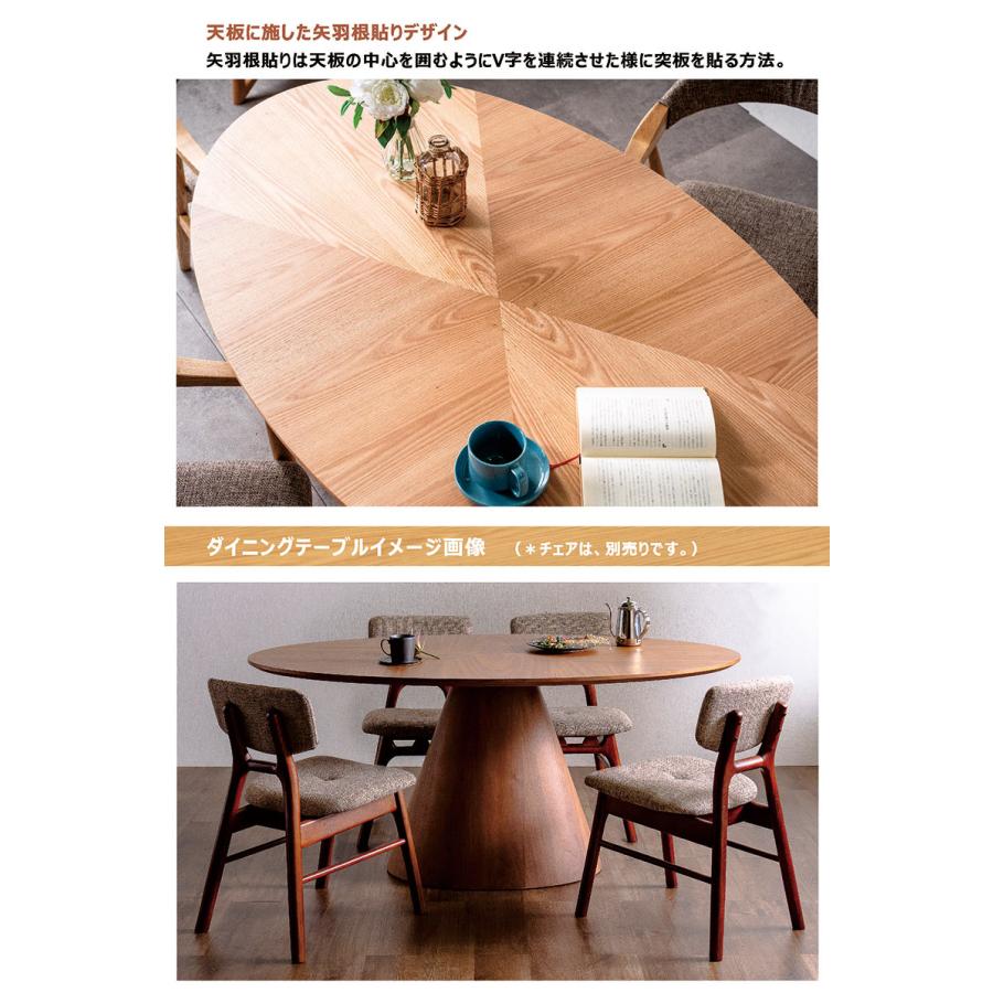 ダイニングテーブル 楕円形 一本脚 単品 4人 オーバル テーブル 165