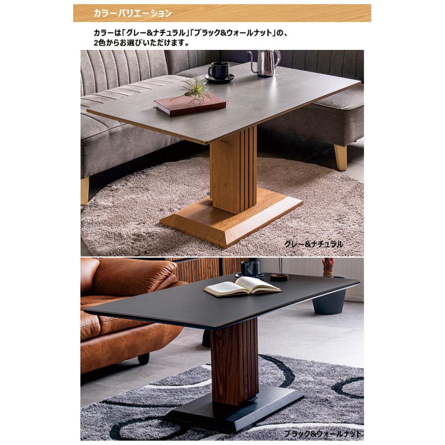 爆買 昇降テーブル ガス圧 120 セラミック テーブル 高さ調節 おしゃれ