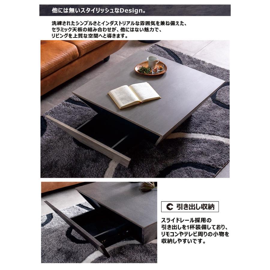 爆買 センターテーブル 引き出し 幅80 ローテーブル おしゃれ 北欧