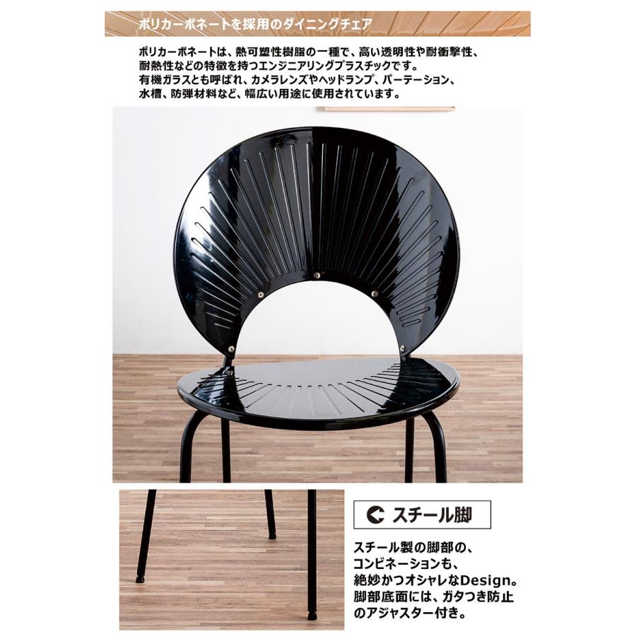 本日+ポイント10% プラスチック チェアー 椅子 ダイニングチェア 2脚