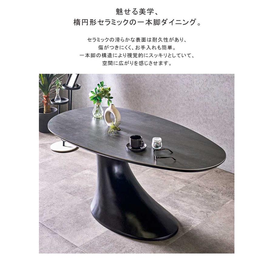 爆買 最大P21％ セラミック ダイニングテーブル 165 4人 楕円形
