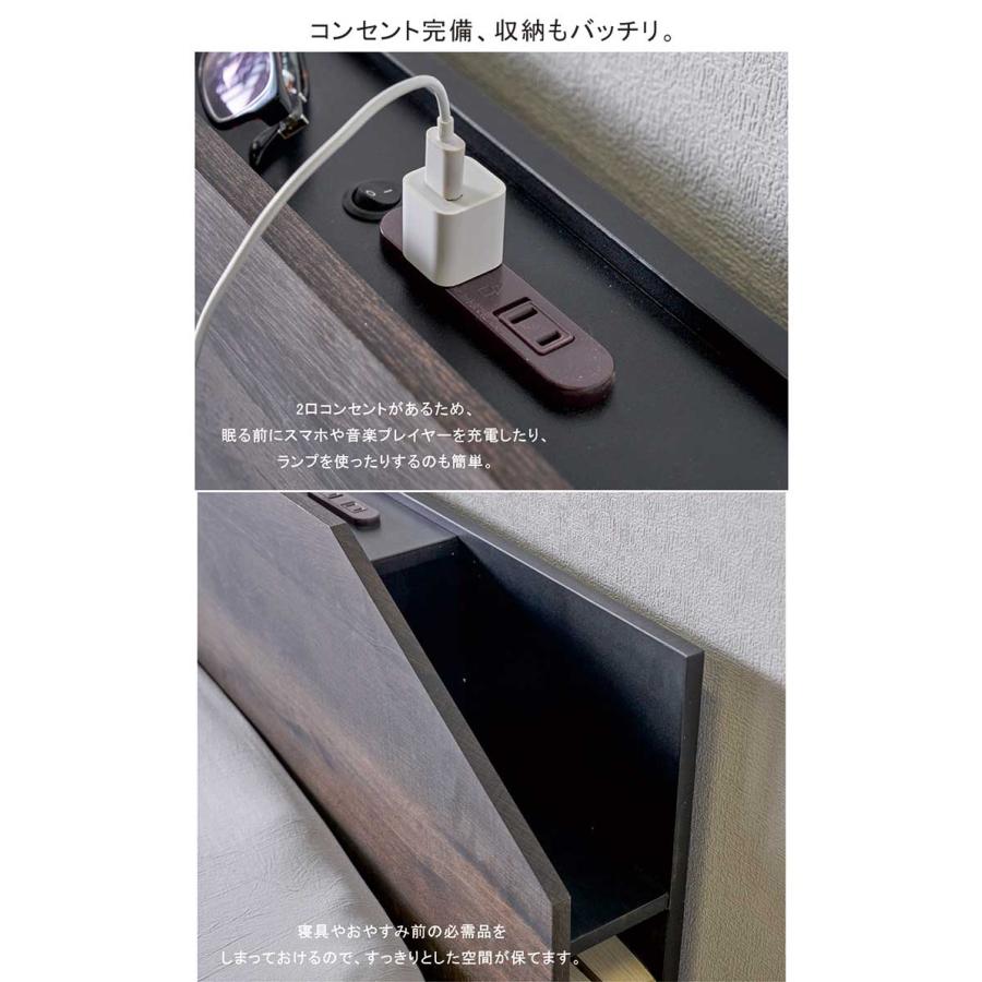 収納付きベッド セミダブル フレーム おしゃれ 北欧 すのこ 引き出し コンセント LEDライト 棚 ベット