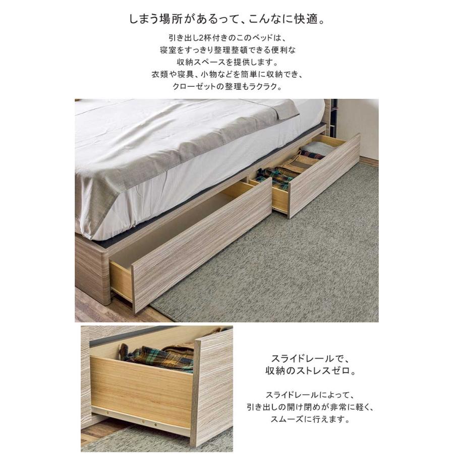 収納付きベッド ダブル すのこ おしゃれ 北欧 引き出し コンセント LEDライト 棚 ベット_2