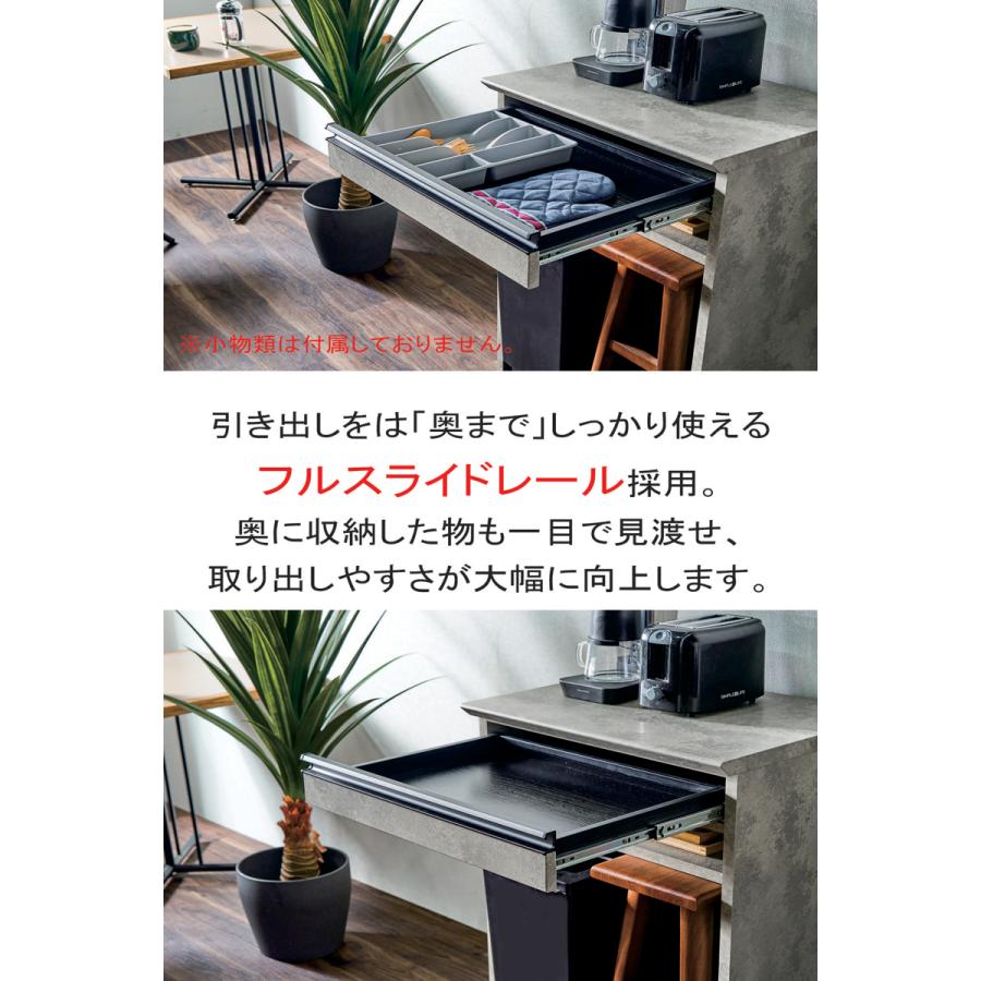 日曜日P最大15％〜キッチンカウンター ゴミ箱収納 60cm スリム 石目調