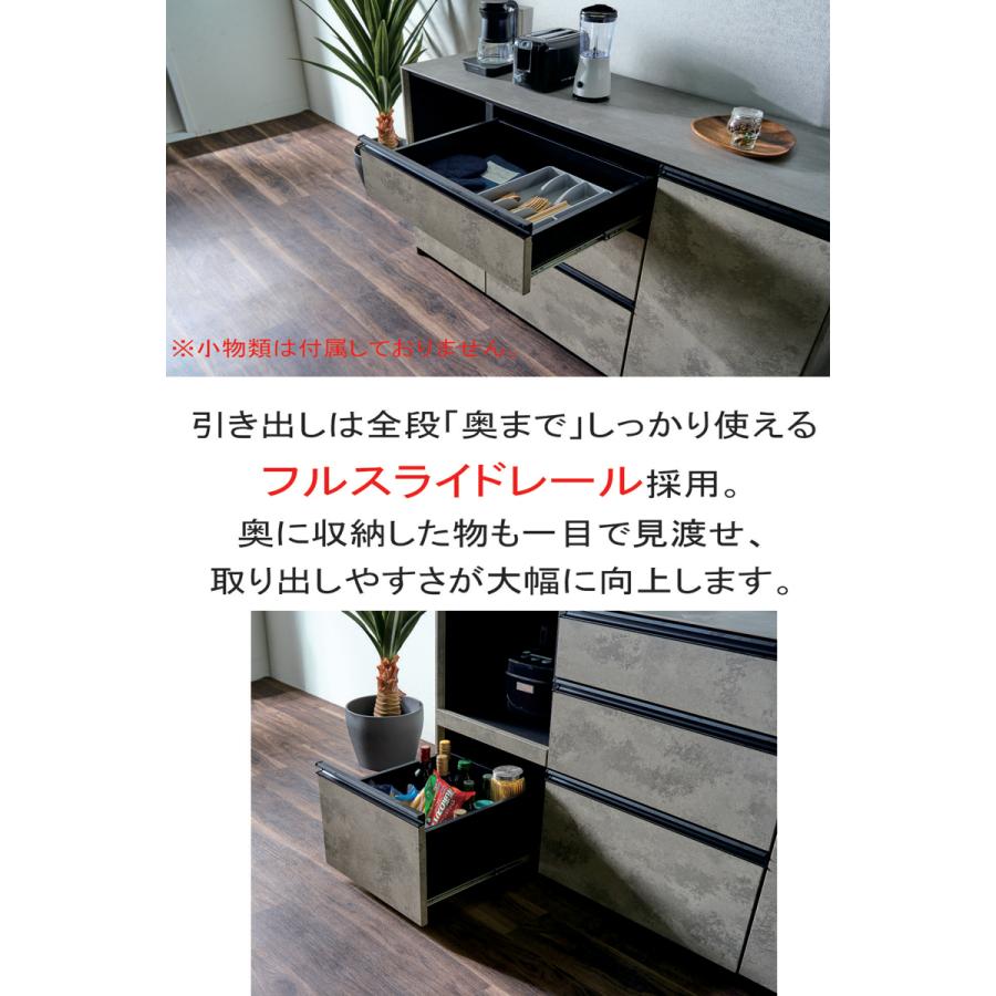 キッチンカウンター 160cm レンジ台 セラミック天板 家電収納 食器棚