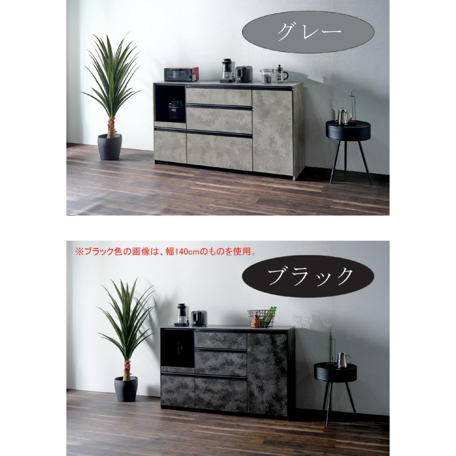 キッチンカウンター 160cm レンジ台 セラミック天板 家電収納 食器棚