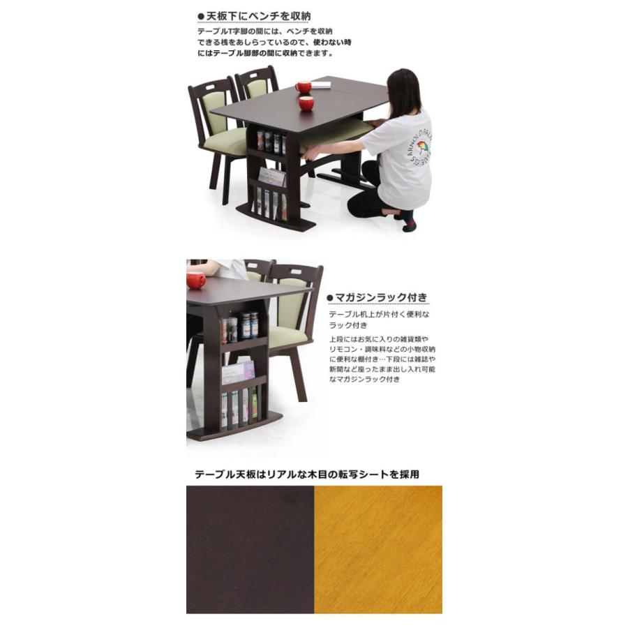 伸長式 ダイニングテーブルセット 4人 2人 ベンチ 伸縮 北欧 安い 人気の製品 おしゃれ