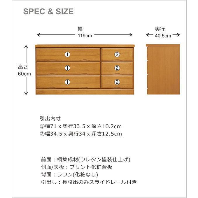 チェスト ローチェスト タンス 収納 木製 完成品 おしゃれ 120cm｜rick-store｜06