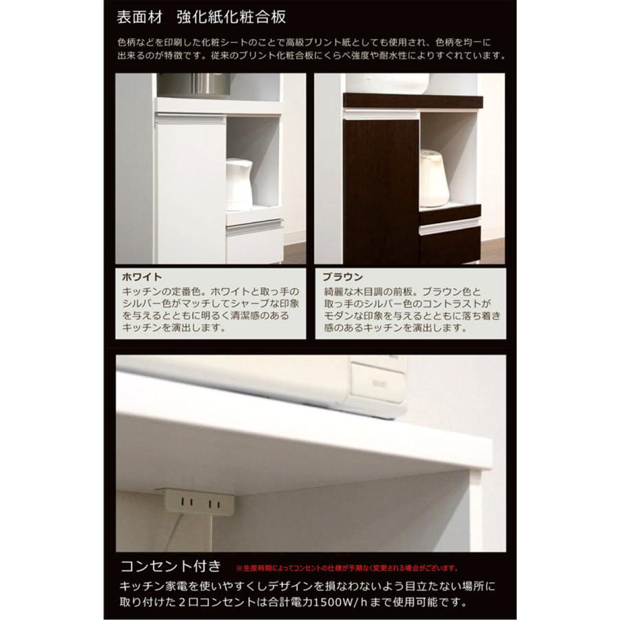 レンジ台 幅60 完成品 キッチン収納 コンパクト 白 おしゃれ シンプル