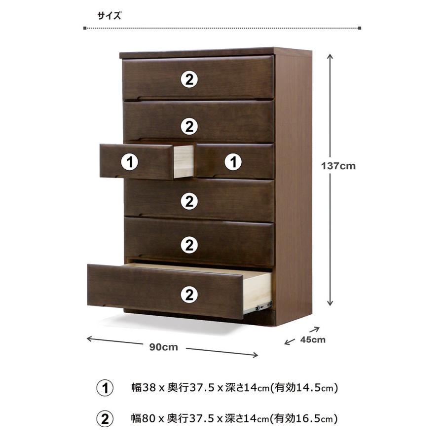 爆買 ハイチェスト 幅90cm 6段 桐 木製 完成品 日本製 : モダン