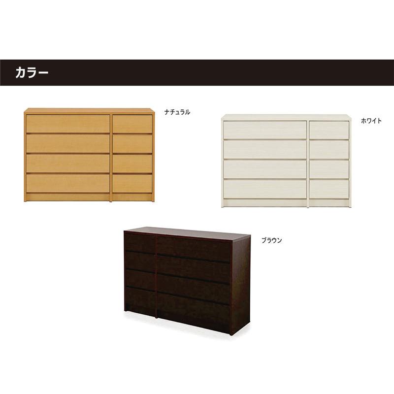 チェスト 幅120 4段 木製 完成品 ローチェスト 大川家具 タンス 北欧