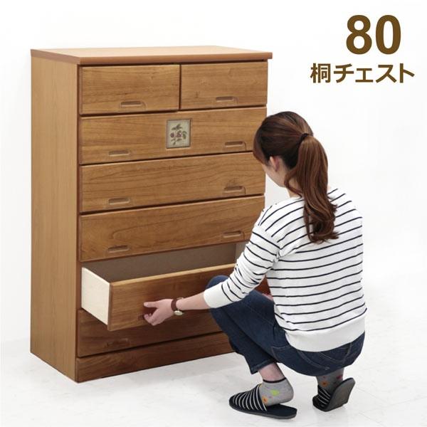 大川家具 チェスト 収納 6段 タンス ハイチェスト 幅80 日本製 チェスト タンス 箪笥 ハイチェスト 80幅 幅80cm 6段 整理たんす