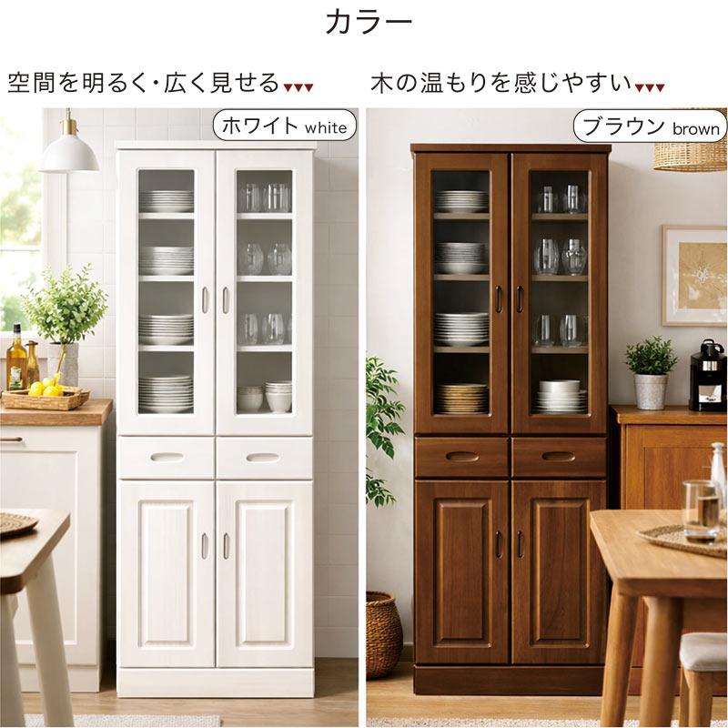 日曜日限定 P15%〜 食器棚 幅60 木製 国産 完成品 北欧 大川家具