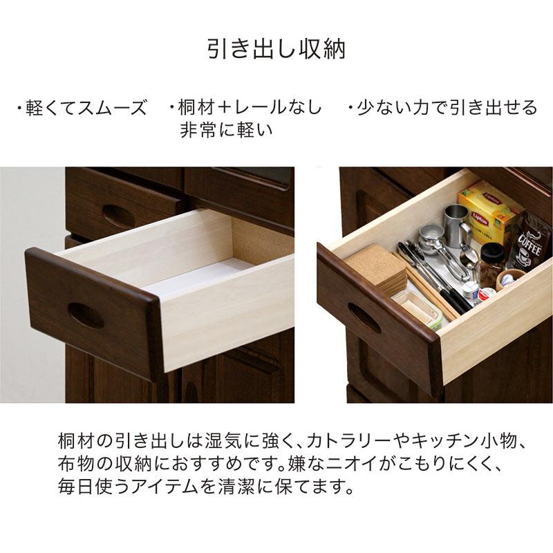 ホワイト木製食器棚 中型 引き出し付き ホワイト木製食器棚 引き出し式 食器棚 幅57cm 高さ119cm ホワイト