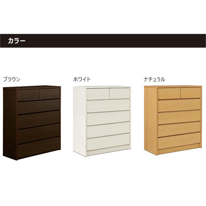 5日つく日 P9%〜 チェスト 5段 幅80cm 白 木製 北欧風 おしゃれ収納