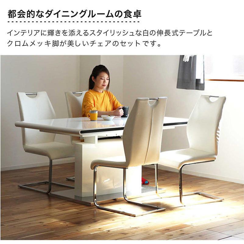 匿名配送 ダイニングテーブルセット 伸長式 伸縮 4人 北欧 おしゃれ 高級感 白 【KUE1389250634】(50082円)