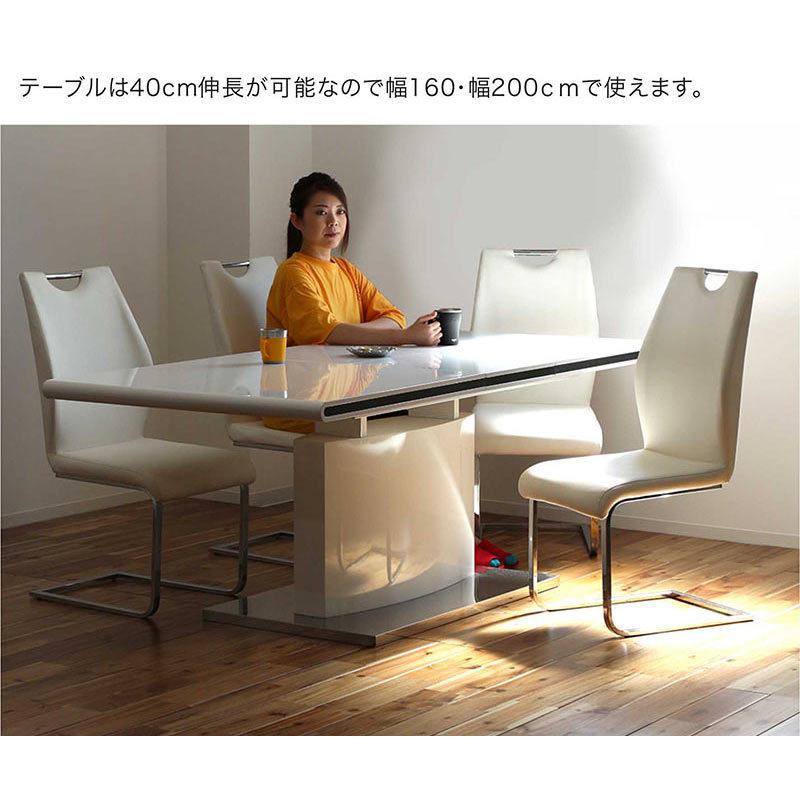 匿名配送 ダイニングテーブルセット 伸長式 伸縮 4人 北欧 おしゃれ 高級感 白 【KUE1389250634】(50082円)