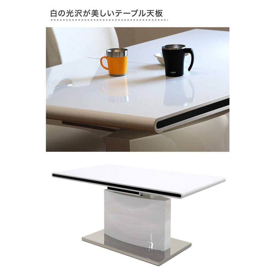 匿名配送 ダイニングテーブルセット 伸長式 伸縮 4人 北欧 おしゃれ 高級感 白 【KUE1389250634】(50082円)