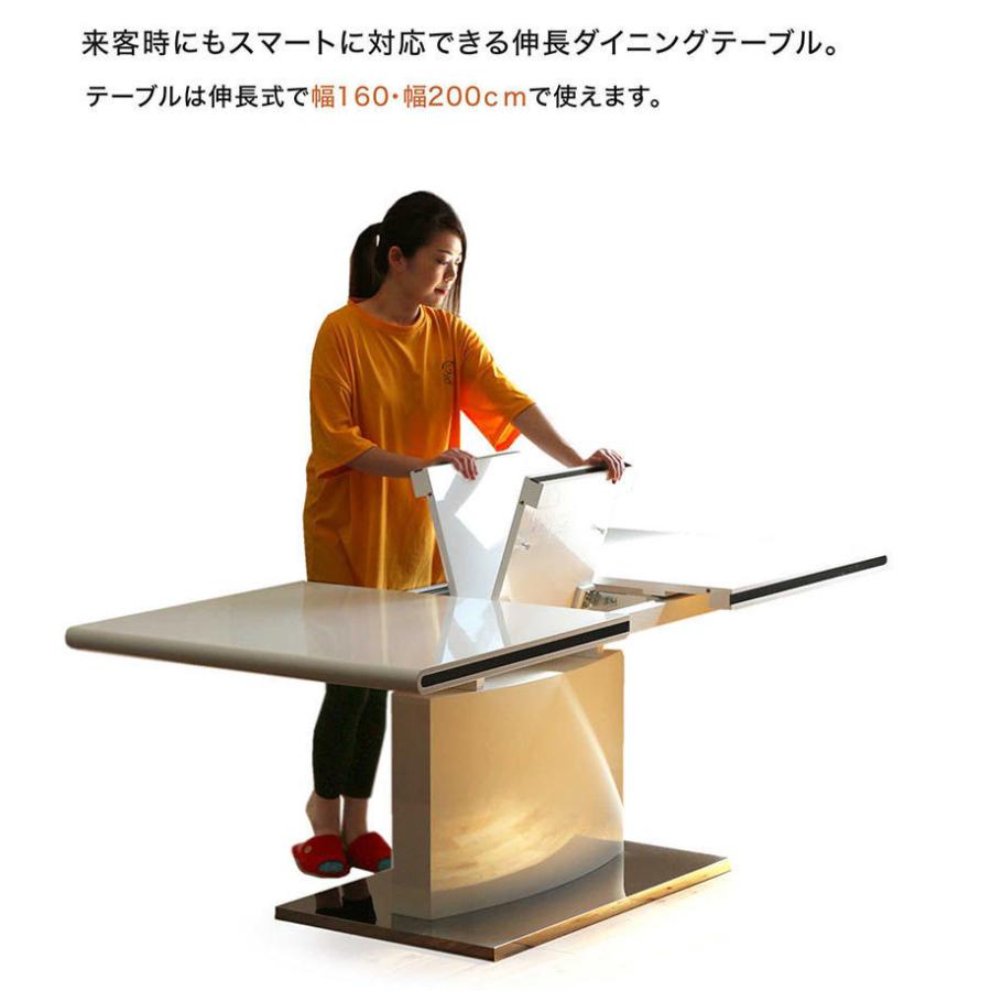 匿名配送 ダイニングテーブルセット 伸長式 伸縮 4人 北欧 おしゃれ 高級感 白 【KUE1389250634】(50082円)
