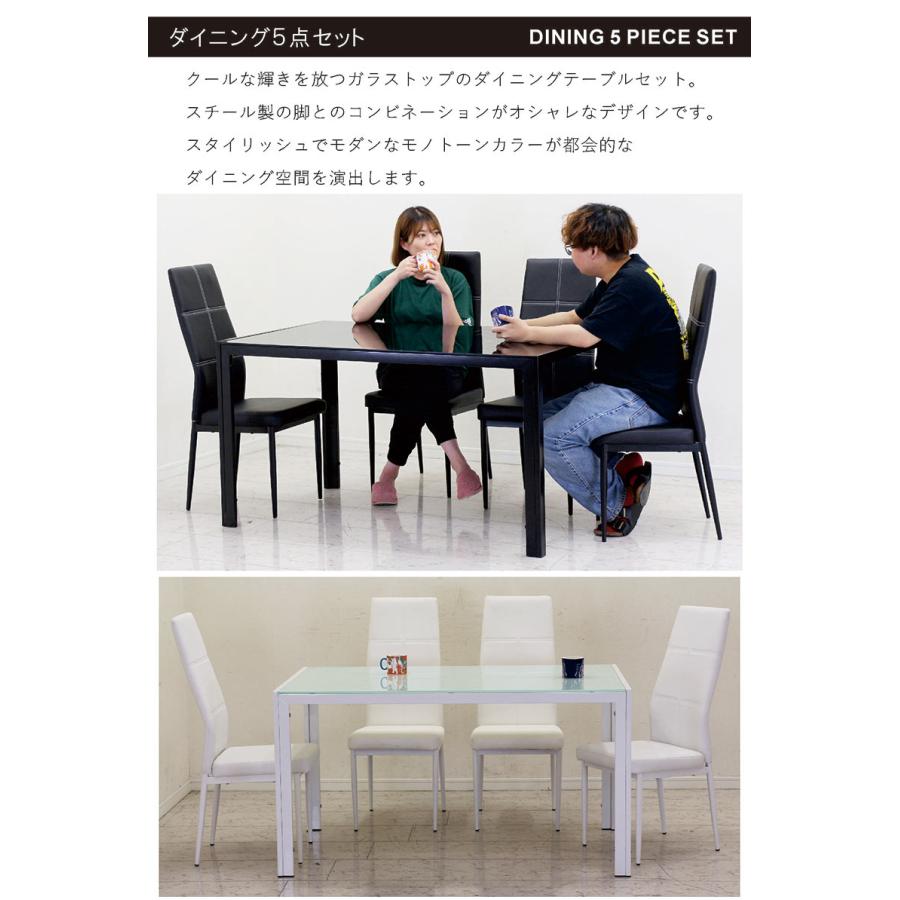 【直接手渡し限定】ガラスダイニングテーブル４人掛けセット ダイニングテーブル 4人掛け 大理石調 収納スペース付き 幅140cm