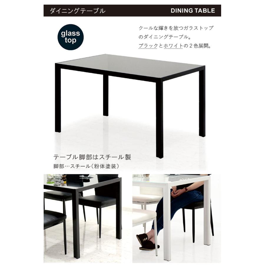 ダイニングガラステーブルと椅子4脚セット（引き取り限定に成ります） 11/2限定 ポイント10倍】 ダイニングテーブルセット 4人用