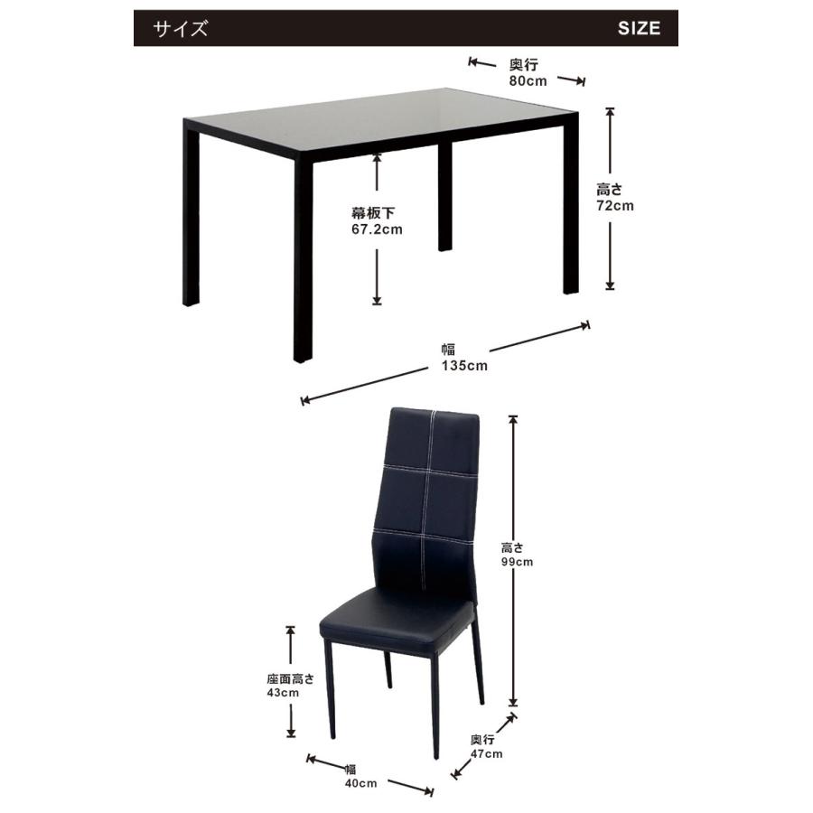ダイニングテーブルセット 4人用 ガラステーブル おしゃれ