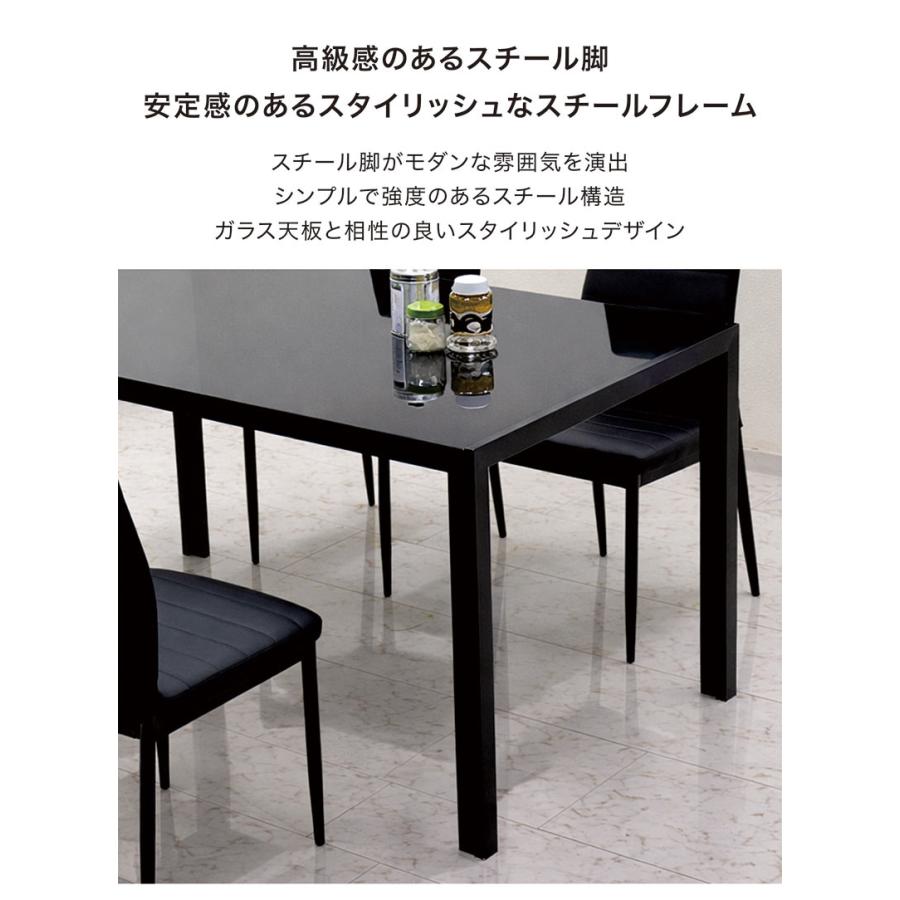 爆買 最大P21％ ダイニングテーブル 幅135cm 4人掛けガラステーブル