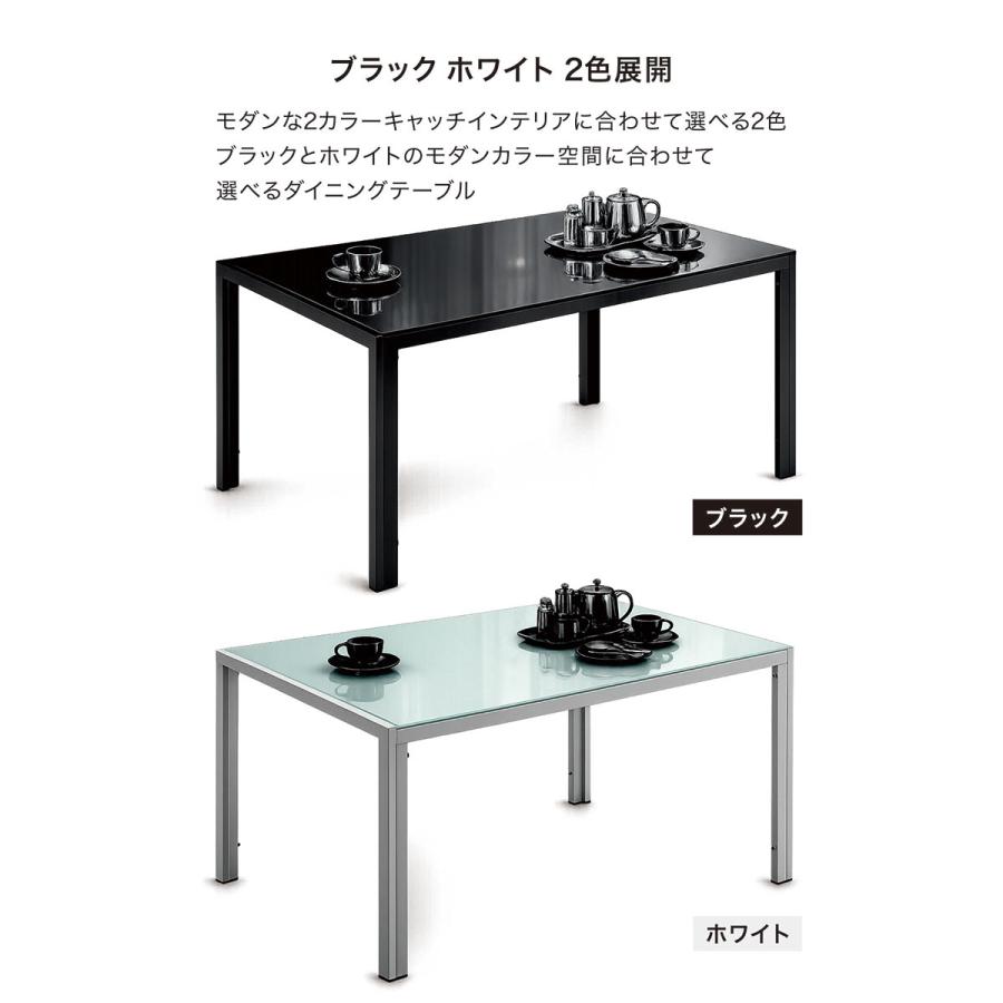 モダンな強化ガラスダイニングテーブル ダイニングテーブル 幅135cm 4人掛けガラステーブル 強化ガラス