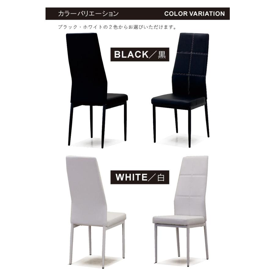 黒のハイバックダイニングチェア ダイニングチェア ハイバック 椅子 2脚セット 木製 縦格子 完成