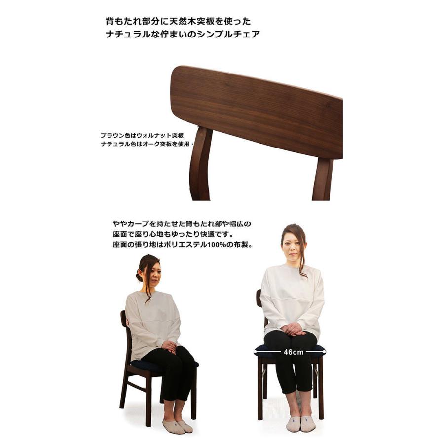 ダイニングテーブルセット 2人用 80×80 幅80cm 正方形 コンパクト おしゃれ 北欧 モダン シンプル 木製｜rick-store｜07
