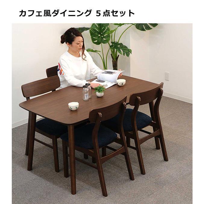 ダイニングテーブルセット 4人用 135×80 幅135cm 長方形 コンパクト