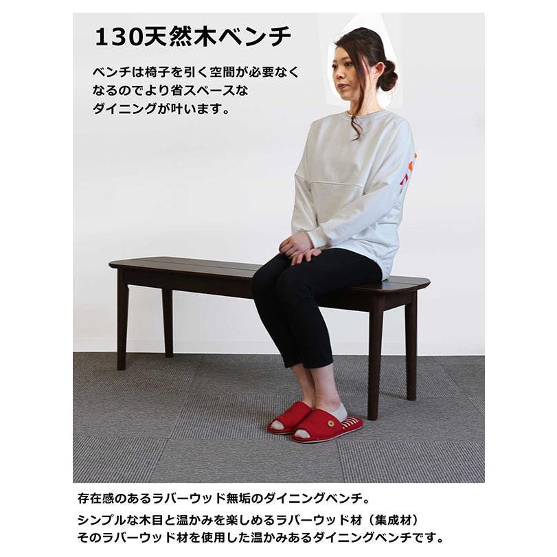 25/26限定 ポイント10倍 ダイニングテーブルセット ベンチ 6人用 7人用 165×80 幅165cm 長方形 コンパクト おしゃれ 木製