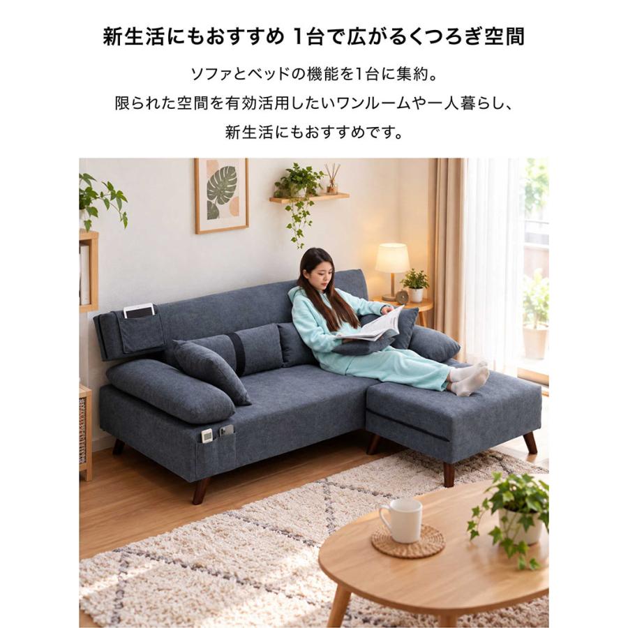 ソファーベッド ソファー 3人掛け カウチ おしゃれ京野奈伊出品m 日曜日限定 P15%〜 ソファーベッド セミダブル カウチソファー 3人掛け