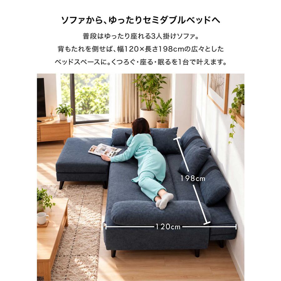 本日+ポイント10% ソファーベッド セミダブル カウチソファー 3人掛け