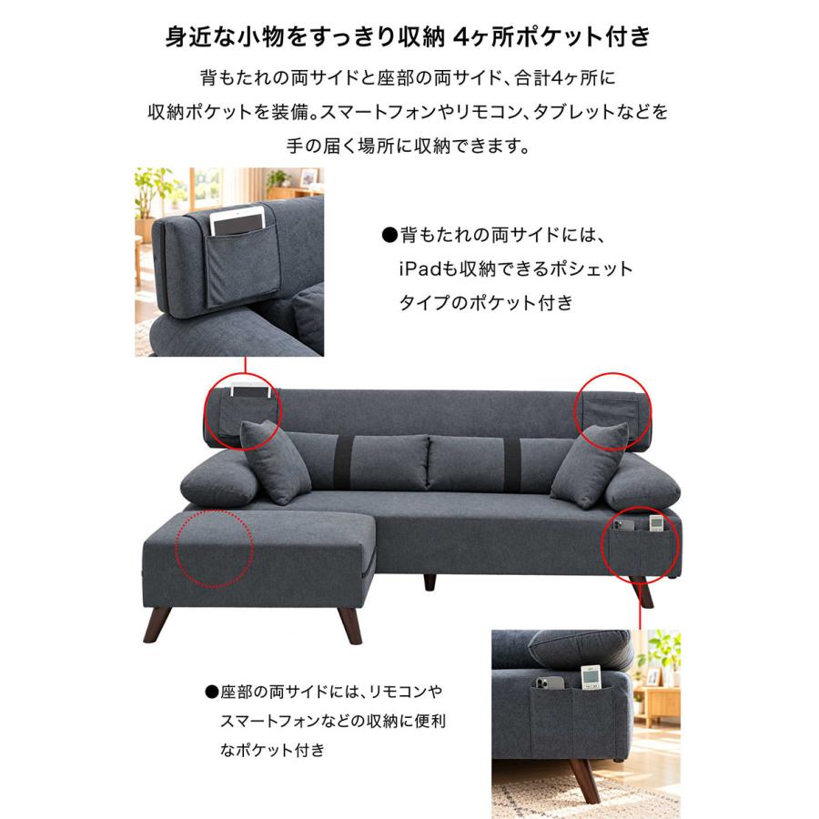 ソファーベッド セミダブル カウチソファー 3人掛け 座面広い おしゃれ