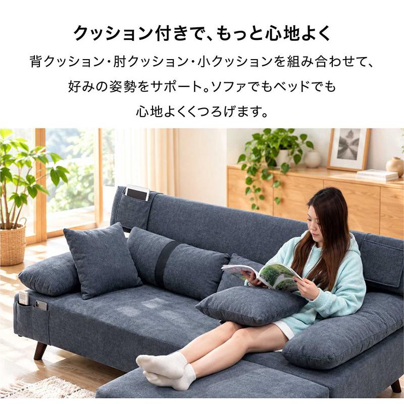 本日+ポイント10% ソファーベッド セミダブル カウチソファー 3人掛け