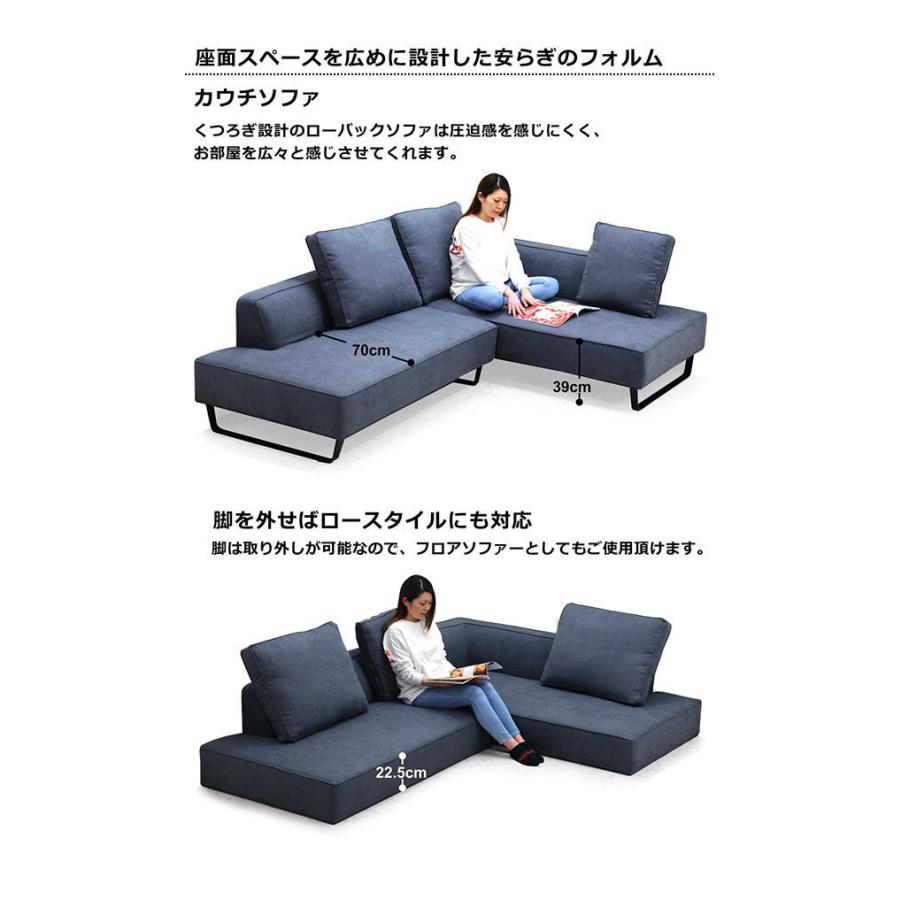 カウチソファー 3人掛け L字 大型 寝椅子 おしゃれ 北欧 低め グレー Ks 1611 モダンインテリア リック 通販 Yahoo ショッピング