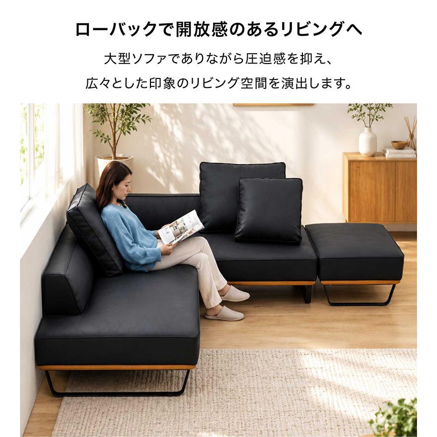 日曜日限定 P15%〜 カウチソファー 3人掛け 大型 黒 ブラック コーナー