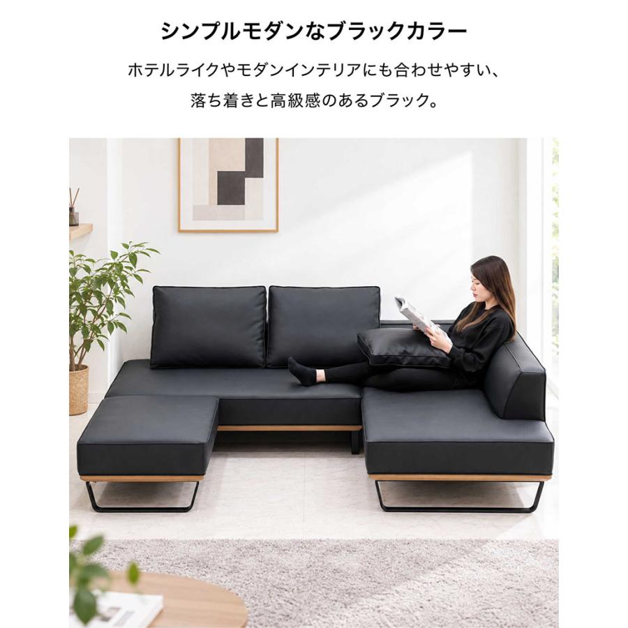 カウチソファ ブラック 3人掛け モダン 本日+ポイント10% カウチソファー 3人掛け 大型 黒 ブラック コーナー