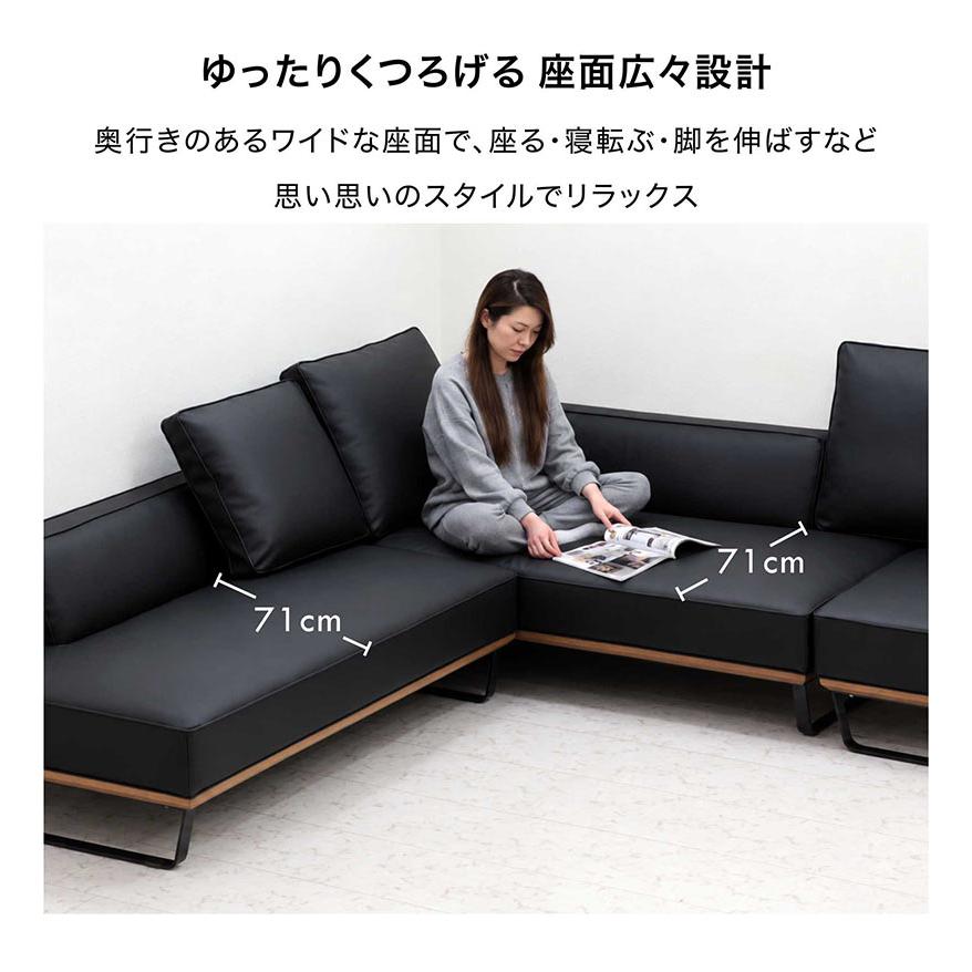 本日+ポイント10% カウチソファー 3人掛け 大型 黒 ブラック コーナー