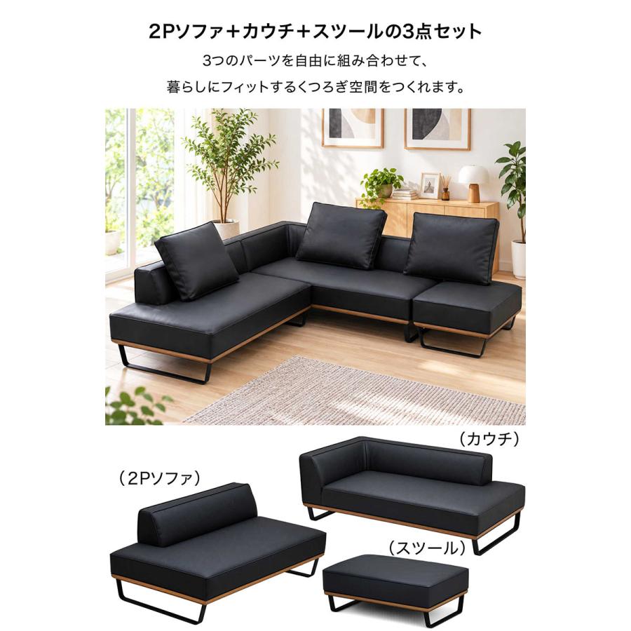 本日+ポイント10% カウチソファー 3人掛け 大型 黒 ブラック コーナー
