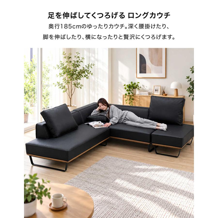 カウチソファー 3人掛け 大型 黒 ブラック コーナー L字 北欧 おしゃれ
