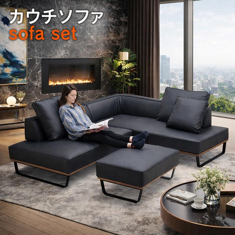 25日P9%〜 カウチソファー 3人掛け 大型 L字 コーナー 黒 ブラック