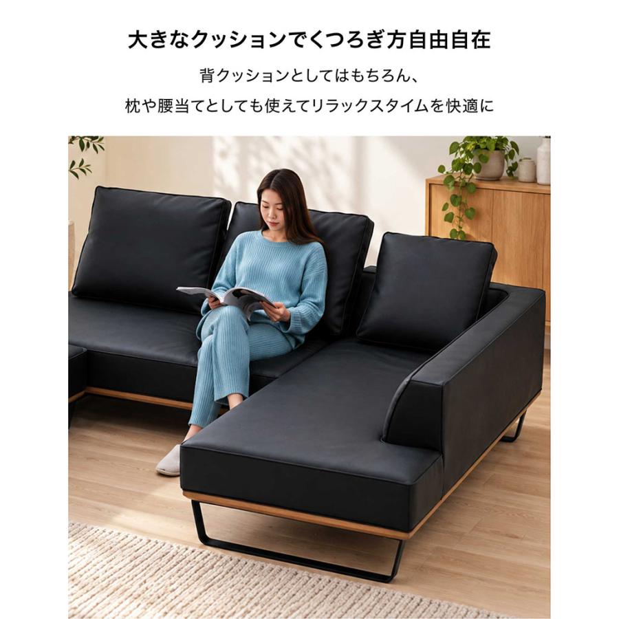 カウチソファー 3人掛け 大型 黒 ブラック コーナー L字 北欧 おしゃれ